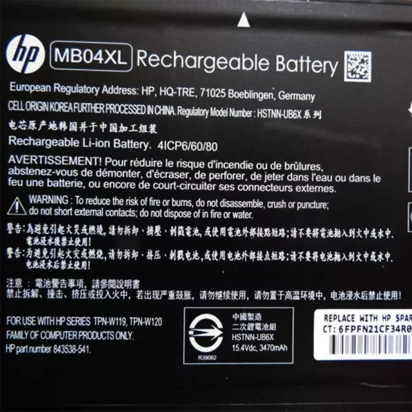laptop akku/akkumulátor az HP Envy x360 m6 - Image 3
