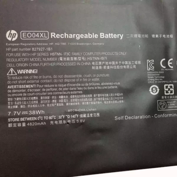 laptop akku/akkumulátor az HP 828226-005 - Image 3