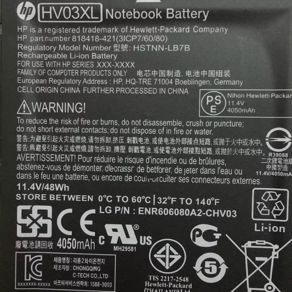 laptop akku/akkumulátor az HP 818418-421，817184-005 - Image 3
