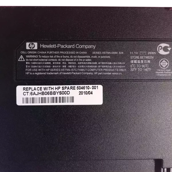 laptop akku/akkumulátor az HP 504610-001,493529-371 - Image 3
