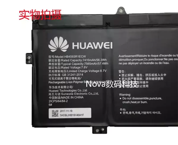 laptop akku/akkumulátor az HUAWEI HB4593R1ECW - Image 3