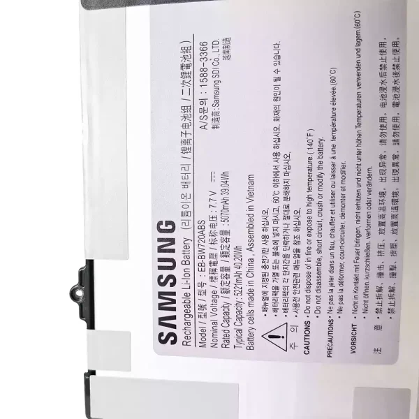 laptop akku/akkumulátor az SAMSUNG EB-BW720ABS - Image 3
