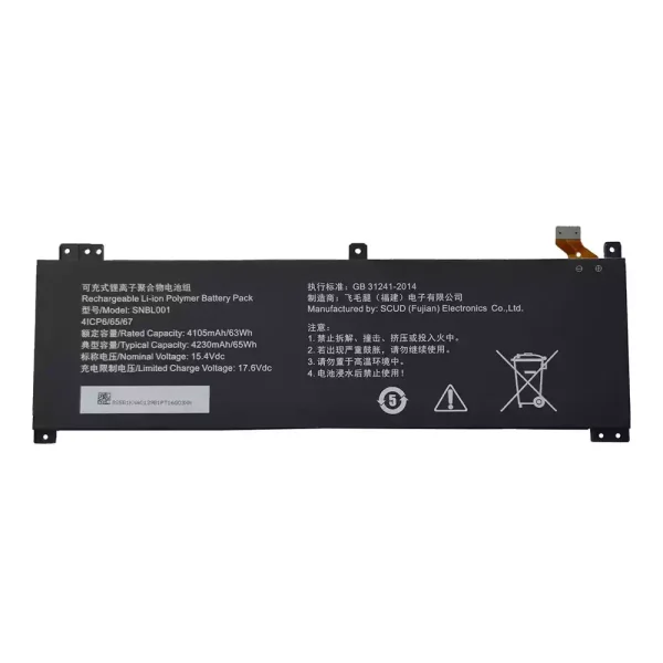 laptop akku/akkumulátor az SNBL001