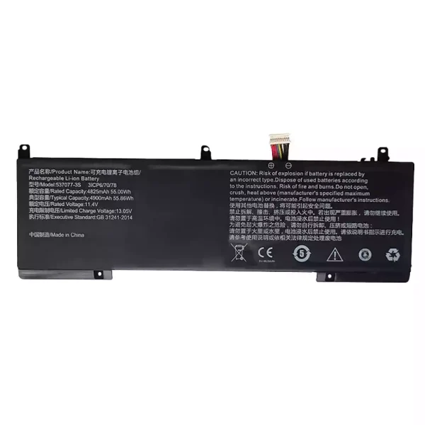 laptop akku/akkumulátor az 537077-3S 537077-3S-1,IPASONS smartBook S1
