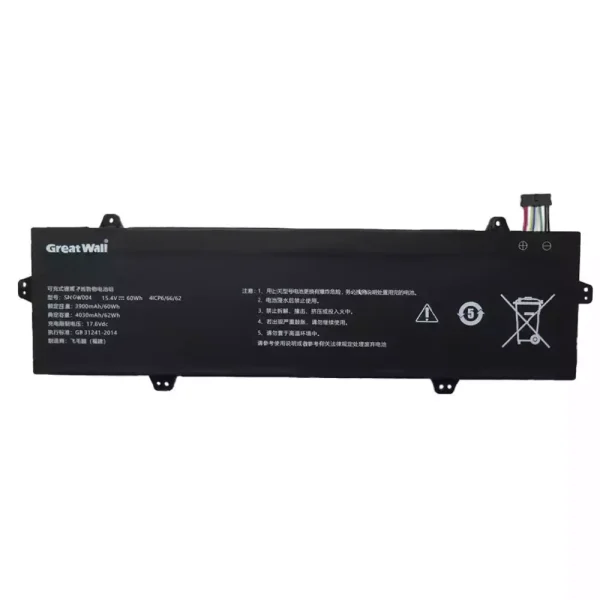 laptop akku/akkumulátor az GREAT WALL SNGW004