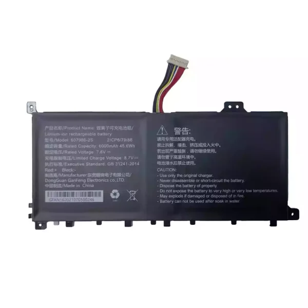 laptop akku/akkumulátor az 607986-2S 607986-2S2P