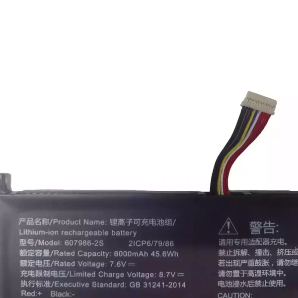 laptop akku/akkumulátor az 607986-2S 607986-2S2P - Image 3