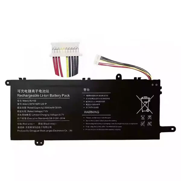 laptop akku/akkumulátor az XU156 5074116PV-2S1P F152J-WB-N5095 6054190-2S1P 6083215P 5583210P