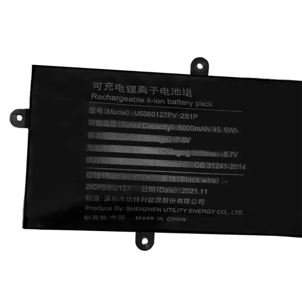 laptop akku/akkumulátor az U5060127PV-2S1P - Image 2