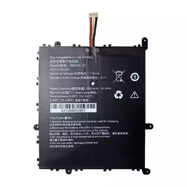 laptop akku/akkumulátor az 2959G5-2S 2969G5-2S