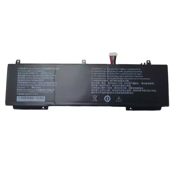 laptop akku/akkumulátor az 556987-3S