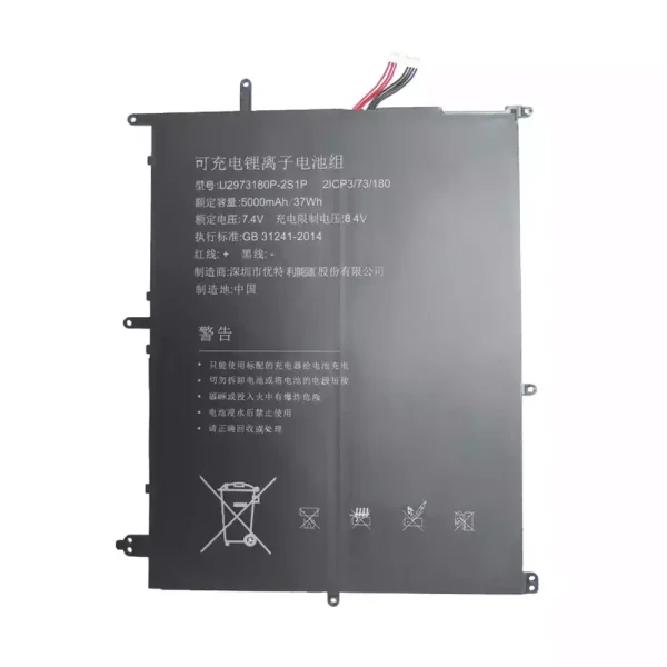 laptop akku/akkumulátor az U2973180P-2S1P