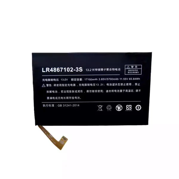 laptop akku/akkumulátor az LR4867102-3S