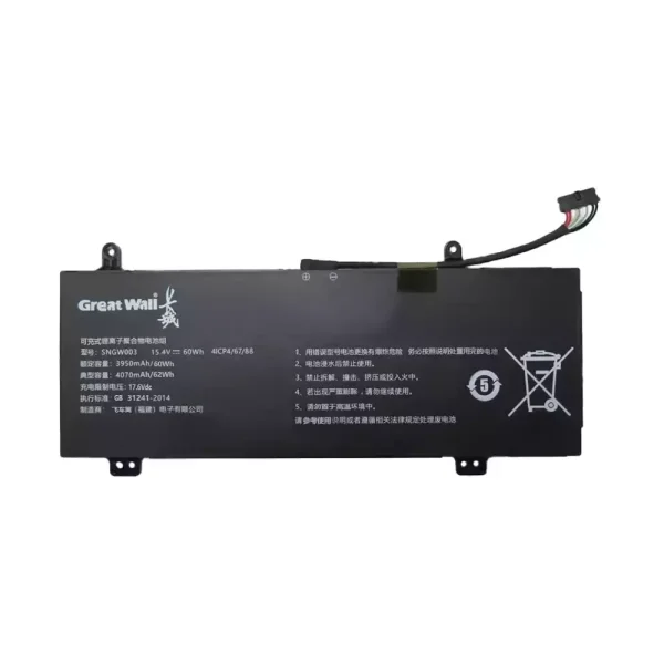 laptop akku/akkumulátor az GREAT WALL SNGW003