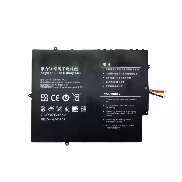 laptop akku/akkumulátor az U2676177PV U2676177PV-2S1P