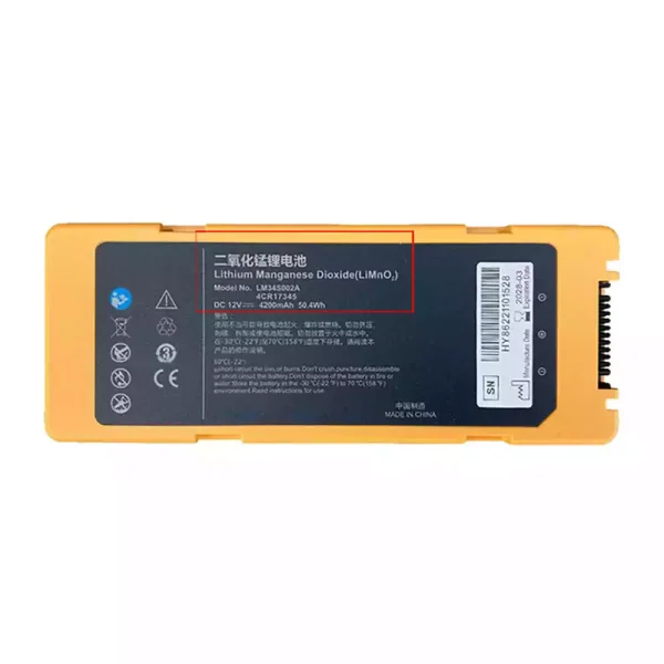 Akku/akkumulátor az Mindray LM34S002A